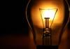 Planned power interruption in Mandela View
